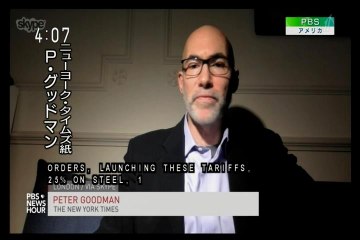 トランプ大統領の鉄鋼・アルミ関税、米国の敗北は明白だ。