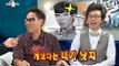 The Radio Star, Recommend Stars #09, 강력추천특집 20131009