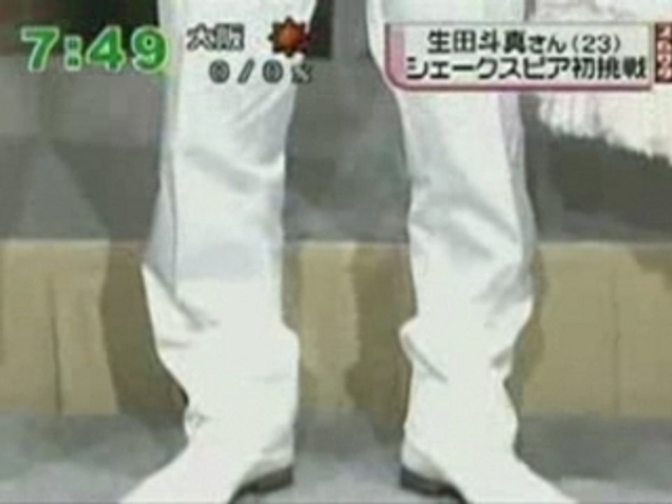 Toma Ikuta - i want you to want me