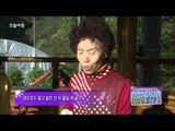 오늘 아침 '천기누설 장수밥상' - 추풍낙엽 같은 머리칼 뿌리채소는 이것!, #06 20131014