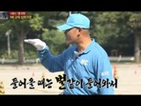 진짜 사나이 - 얼차려로 막을 올리는 'MC교육 심화과정'!, #02 20130922