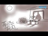 MBC 라디오 사연 하이라이트 '엠라대왕' 8 - 할머니의 첫날밤