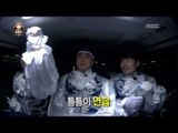 Infinite Challenge, Cheering Squad(2) #14, 무한도전 응원단 20131005