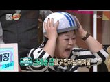 World Changing Quiz Show, 3rd Generation's Comunication Variety #09, 3세대 소통 버라이어티