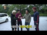 Infinite Challenge, Cheering Squad(2) #18, 무한도전 응원단 20131005