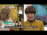 World Changing Quiz Show, 3rd Generation's Comunication Variety #07, 3세대 소통 버라이어티