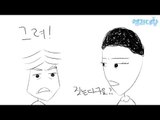 MBC 라디오 사연 하이라이트 '엠라대왕' 9 - 철없는 남편