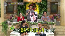 World Changing Quiz Show, Father & Daughter #07, 아빠와 딸 특집 20130720
