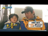 [아빠! 어디가?] 낙오된 준이네 '기다린다 VS 그냥 간다', 일밤 20130414