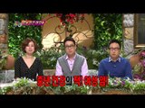 세바퀴 - World Changing Quiz Show, Yang Hee-eun #02, 양희은 20130413