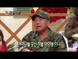 [HOT] 세바퀴 - 우정의 무대 출연 당시 풋풋한 김혜수 20130525