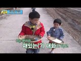 [아빠! 어디가?] 5살 민율이에겐 척척박사인 8살 형아 윤후, 일밤 20130526
