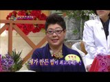 World Changing Quiz Show, Yang Hee-eun #03, 양희은 20130413