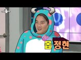 [HOT] 라디오 스타 - 도덕 이민우가 준 주식 정보로 1억 날린 김정현 (feat. 기업사냥꾼) 20130424