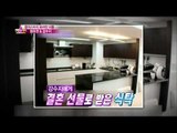 기분 좋은 날 '김한석의 드라마 열전' - '오로라 공주' vs '해를 품은 달' #04 20131014