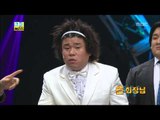 Fall in Comedy, President Son #09, 손회장님 20130415