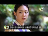 해피타임 - Happy Time, Kang Chi, the Beginning #03, 구가의 서 20130414