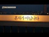 [HOT] 컬투의 베란다쇼 - 생명을 구하는 말 한마디 20130509
