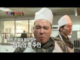 [HOT] 진짜 사나이 - 자기들끼리 튀김건빵 먹자는 전우애 상실한 샘 해밍턴 20130519