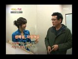 Happiness in \10,000, Kang Soo-jung vs Seo Kyung-seok #11, 강수정 vs 서경석 20071117