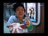 Happiness in \10,000, Lee Hong-gi vs Kim Shin-young(2) #17, 이홍기 vs 김신영(2) 20070915