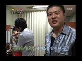 Happiness in \10,000, Shin Dong vs Seo Hyun-jin(1) #19, 신동 vs 서현진(1) 20071020
