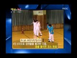 Happiness in \10,000, Shin Dong vs Seo Hyun-jin(1) #22, 신동 vs 서현진(1) 20071020