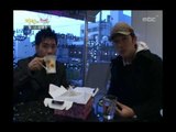 Happiness in \10,000, Tim vs Lee Young-eun(2) #06, 팀 vs 이영은(2) 20071229