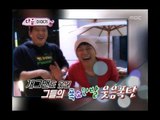 Happiness in \10,000, Shin Dong vs Seo Hyun-jin(1) #23, 신동 vs 서현진(1) 20071020