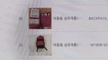 '납 범벅' 필통·가방 13개 학용품 리콜 / YTN