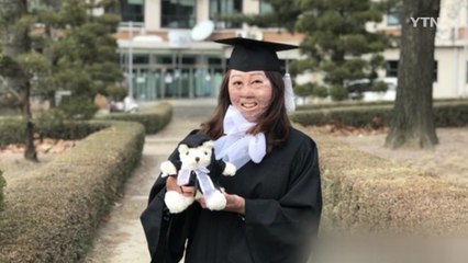[좋은뉴스] 11살 때 전신화상...꿈 잃지 않고 대학 졸업 / YTN
