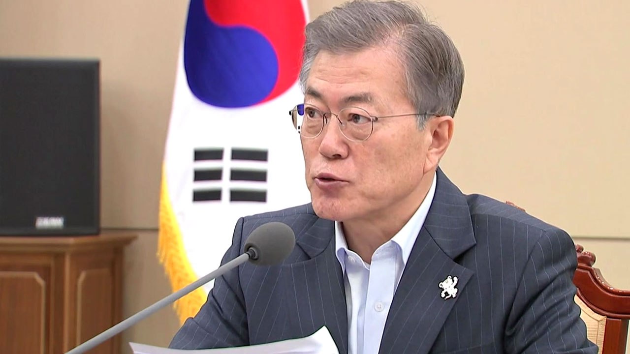 문 대통령 "북미정상회담, 한반도 평화 역사적 이정표" / YTN