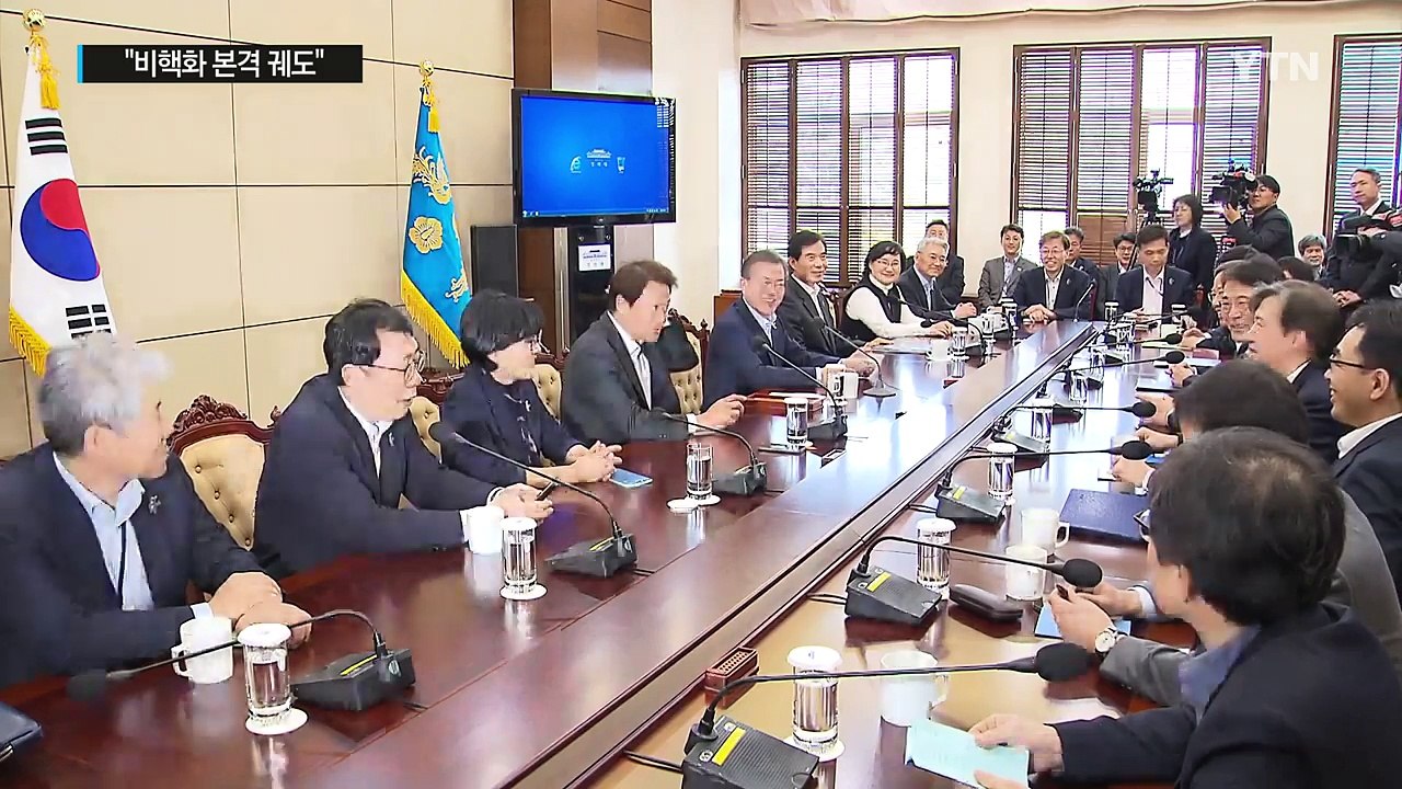문 대통령 "북미 정상회담, 한반도 평화 역사적 이정표" / YTN