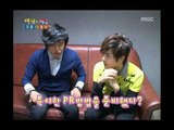 Happiness in \10,000, Kim Kyu-jong vs Horan(1) #17, 김규종 vs 호란(1) 20080419