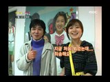 Happiness in \10,000, Tim vs Lee Young-eun(2) #07, 팀 vs 이영은(2) 20071229