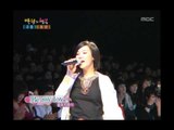 Happiness in \10,000, Kim Kyu-jong vs Horan(1) #22, 김규종 vs 호란(1) 20080419