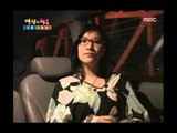 Happiness in \10,000, Kim Kyu-jong vs Horan(1) #18, 김규종 vs 호란(1) 20080419