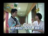 Happiness in \10,000, Moon Hee-jun vs Han Ye-won(2), #18, 문희준 vs 한예원(2), 20080510