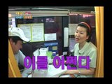 Happiness in \10,000, Moon Hee-jun vs Han Ye-won(2), #10, 문희준 vs 한예원(2), 20080510