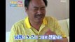 Happiness in \10,000, Kim Heung-Kook vs Kim Na-young(2), #14, 김흥국 vs 김나영(2), 20080619