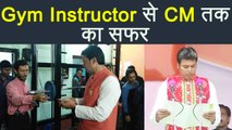 Biplab Deb Tripura CM बनने से पहले थे Gym Instructor | Life story of Biplab Deb  | वनइंडिया हिंदी