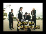 Infinite Challenge, Japan #02, 무한도전 일본 가다 20070929