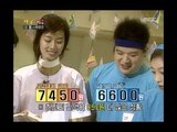 Happiness in \10,000, Shin Dong vs Seo Hyun-jin(2) #03, 신동 vs 서현진(2) 20071027