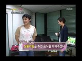 Happiness in \10,000, Shin Dong vs Seo Hyun-jin(1) #06, 신동 vs 서현진(1) 20071020