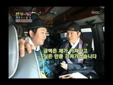 Happiness in \10,000, Hong Rok-ki vs Sung Eun(2) #12, 홍록기 vs 성은(2) 20071215