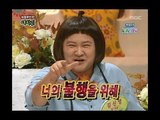 Happy Time, World Changing Quiz Show #03, 세바퀴 20101107