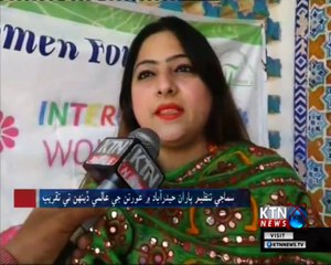 Sindh Round Up- 10 PM- 8th March 2018