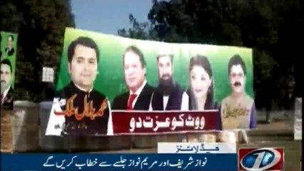 NewsONE Headlines 3PM | 9-March-2018