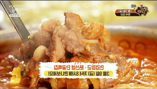 맛있는녀석들 159회 다시보기 180309 맛있는녀석들 159화 다시보기 재방송 코미디TV 맛있는녀석들 E159 다시보기