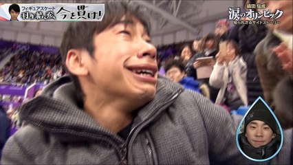 涙で応援のオリンピックつめあわせ